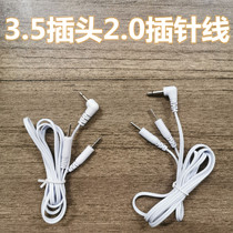 3 5MM massage instrument wire digital Meridian physiotherapy instrument patch massager electrode button type universal physiotherapy instrument wire