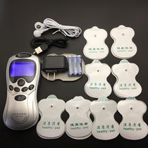 Massager multifunctional physiotherapy instrument Home dredging Meridian physiotherapy pulse acupuncture electrotherapy apparatus massage apparatus