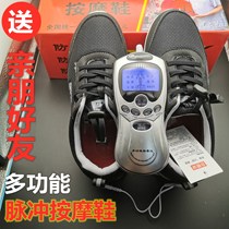 Breathable mesh shoes electric foot shoes pulse function Health shoes middle-aged and elderly walking shoes multi-function charging massage