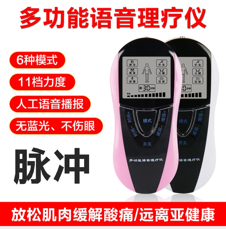 New products Home Multi-functional voice massager Voice Physiotherapy Massage Instrument Digital Meridians Health Massage Instrument Impulse