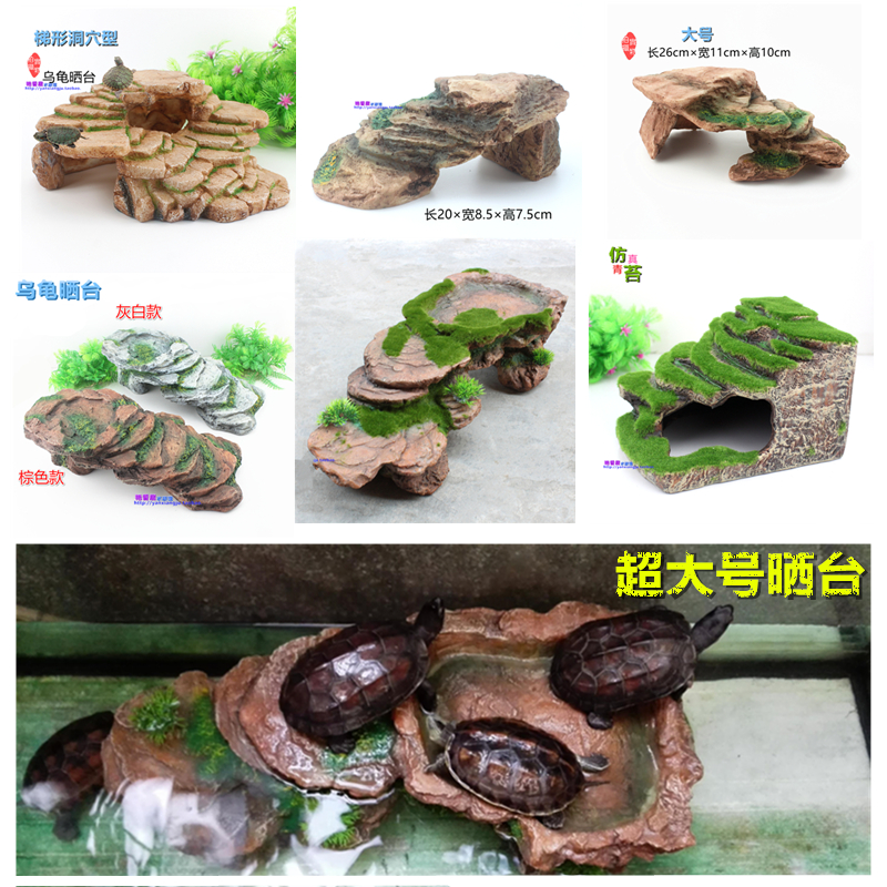 Turtle basking table, turtle tank, turtle table, climbing table, basking back table, imitation natural stone, cave, landscaping decoration, large size