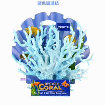 Fish Tank Decorated Coral Grass Emulation water grass Water ethnic building View large Fake Water Grass Plastic Waterweed Package Small swing piece