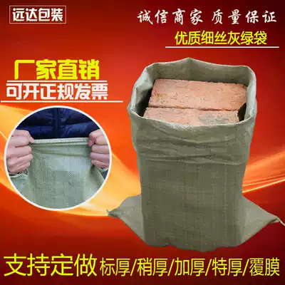 Woven bag wholesale express packing bag snakeskin bag logistics packaging construction garbage bag plastic woven bag woven bag