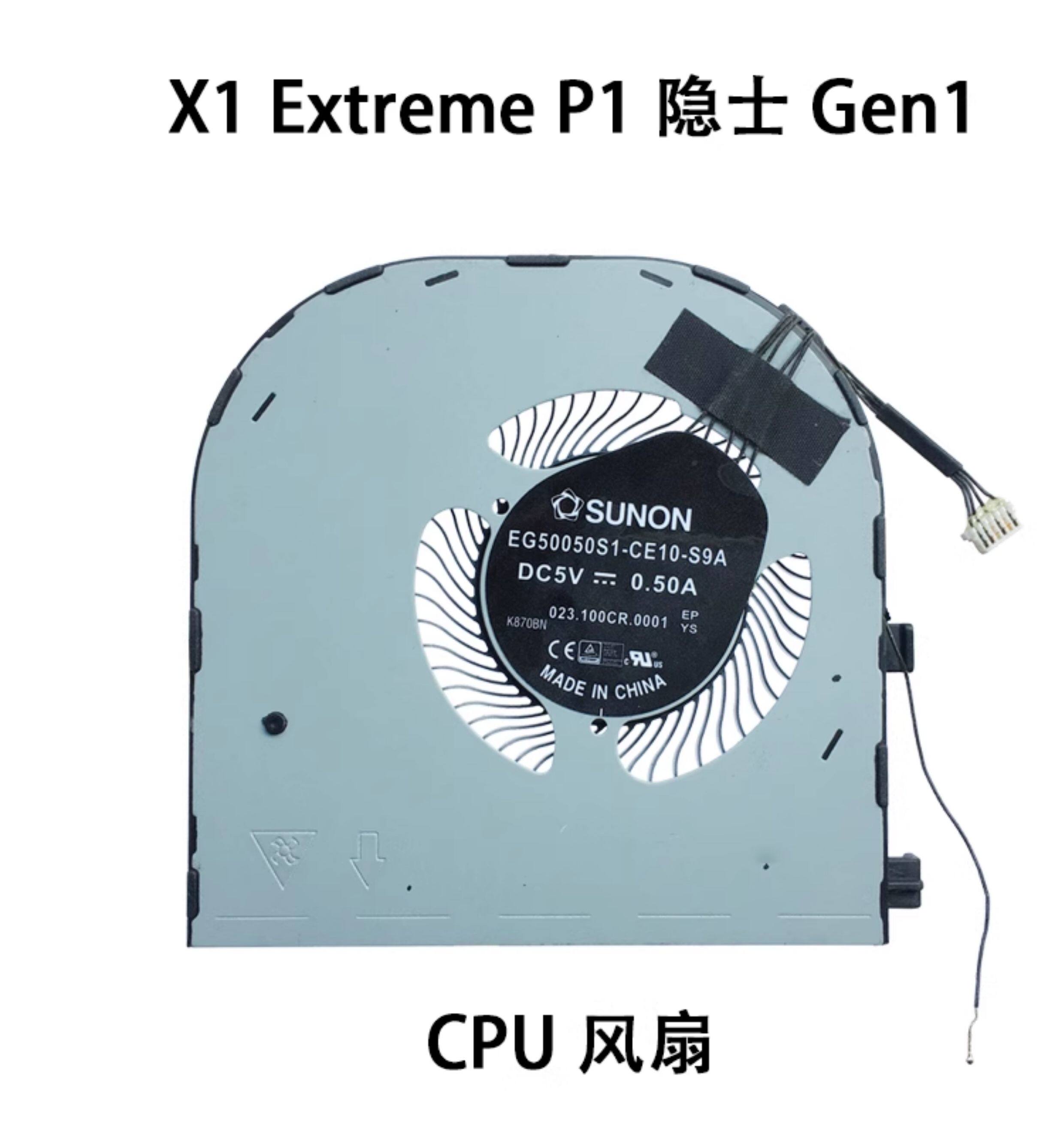 Lenovo Original ThinkPad P1 X1 Extreme Replacement Fan - Product image 7
