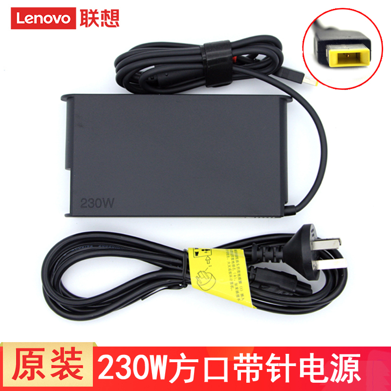 Lenovo Original 230W Charger Adl230Scc3A Adl230Slc3A Adl230Sdc3A Adl230Ndc3A Adl230Nlc3A Laptop Power Adapter