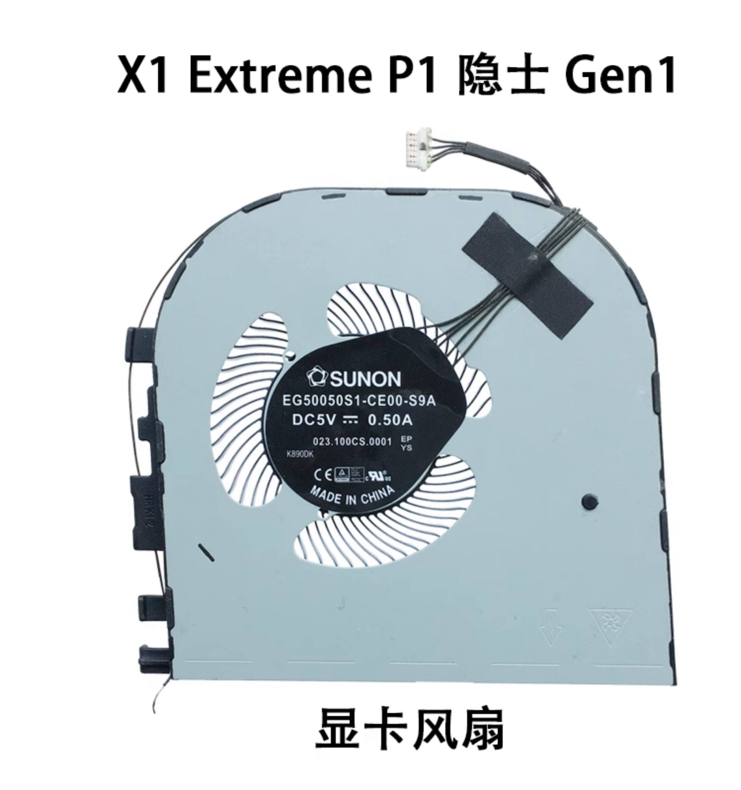 Lenovo Original ThinkPad P1 X1 Extreme Replacement Fan - Product image 8