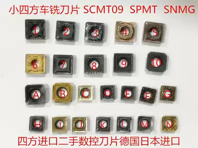 Used CNC blade square car blade SNMG120408WSM10 stainless steel square car blade SC09