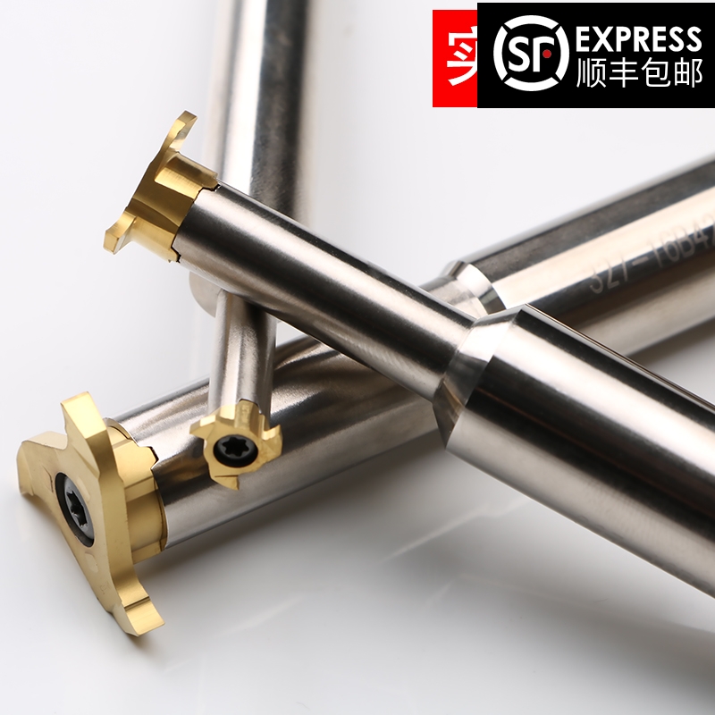 I-slot cutter whirlwind milling cutter T-slot milling cutter trapezoidal slot cutter bar 327-16B42EC14 German No. En blade