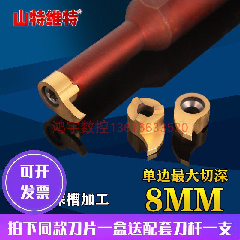 Small inner hole cutting groove knife small hole inner groove knife large cut deep internal groove hook deep groove NFTHR16 hook groove knife trails digging groove