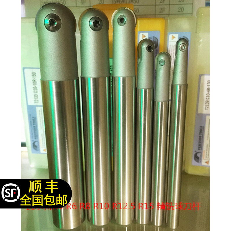 Used semicircle milling blade CNC milling old blade Walter semicircle 8R4 -- 30 R15 ball blade import blade