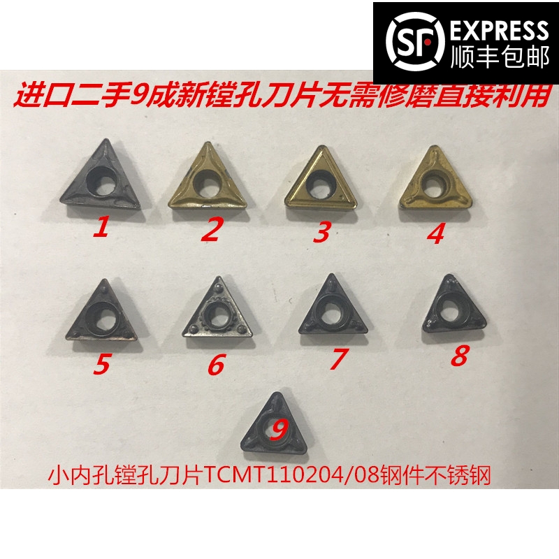 Small boring knife imported second-hand hole turning knife boring knife Kyocera stainless steel inner hole knife TCMT110204 small diameter boring knife