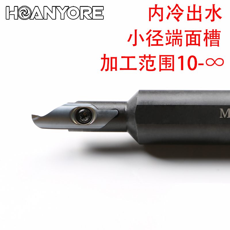 Trails end face groove knife Isca small hole end face digging groove MIFHR16 end face deep groove trail end face cut groove knife-Taobao