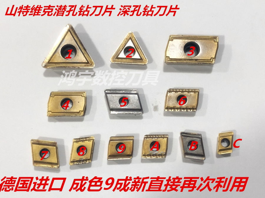 U drill blade deep hole drill blade used drill slice drill hole drill drill TPMT16T312R22