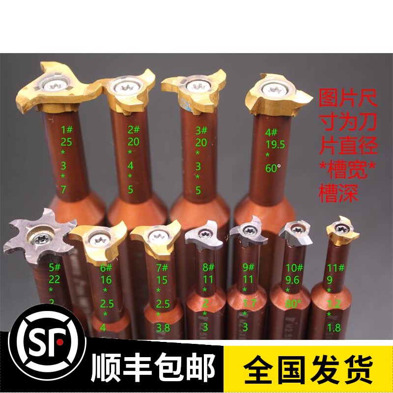 T-type milling cutter blade Inner hole trapezoidal knife Shantwatter small inner hole milling groove machined 10-30 inner hole keyway milling cutter