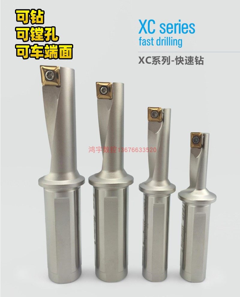 Single-edged drill Tegok XC quick drill u drill quick drill bit violent drill u drill lathe with u drill bit u drill blade