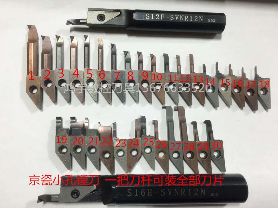 Small hole turning tool Inner hole boring tool Inner hole groove knife End face groove knife Kyocera SVNR12N5 micro diameter turning blade