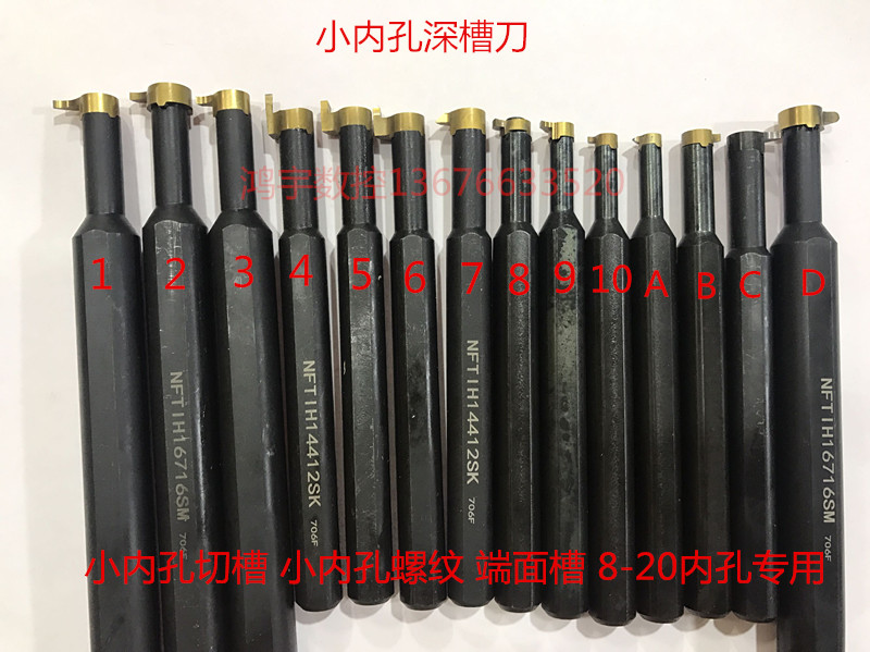 Comma Second-hand Blade Mountain Special Inner Hole Groove Blade MB09 Small Hole Digging Trough Knife Germany Import Inner Hole Deep Groove Cutting Knife