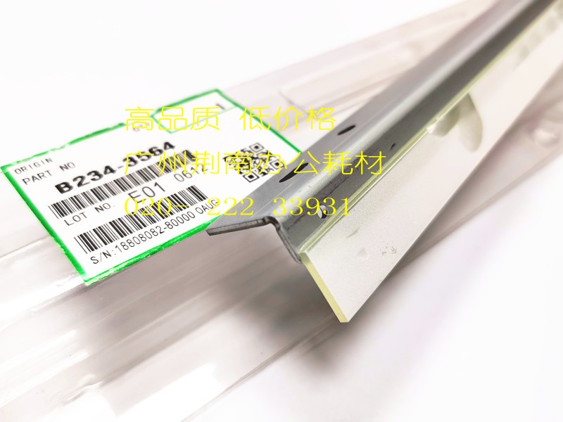 Ricoh 7501 7502 2075 7001 7500 7503 6001 9002 8001 Drum Scraper Transfer