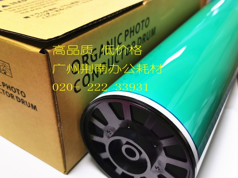 Japanese longevity drum Ricoh 1350 907 906 1357 1106 1356 1107 drum cartridges