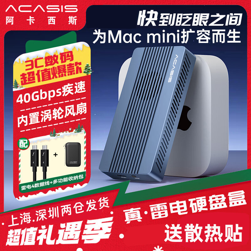 Acasys usb4.0 hard drive enclosure: 🚀 40gbps ultra-high-speed ...