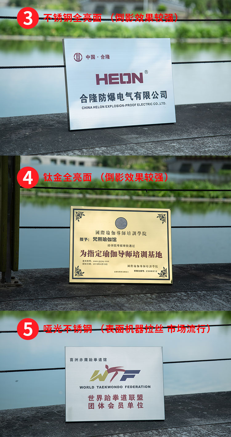 Bảng hiệu bảng tên bằng đồng tùy chỉnh được thực hiện tùy chỉnh công ty tấm biển quảng cáo thép không gỉ bảng hiệu ăn mòn titan vàng sản xuất mảng bám liệt kê màn hình lụa - Thiết bị đóng gói / Dấu hiệu & Thiết bị bang ten phong