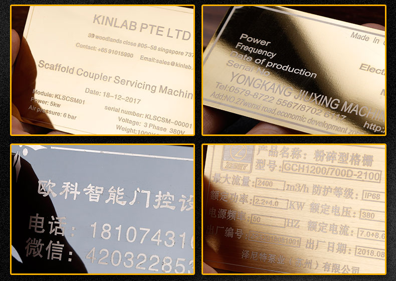 Bảng tên Bảng hiệu Tùy chỉnh Bảng hiệu bằng nhôm Kim loại Thép không gỉ Titan Vàng và Đồng Bảng hiệu Máy móc Thiết bị Máy Bảng điều khiển Tùy chỉnh màn hình PVC PVC In ấn Ăn mòn LOGOUV In Double Swatch - Thiết bị đóng gói / Dấu hiệu & Thiết bị