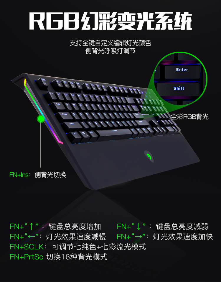 富勒 G98K 原厂轴机械键盘 RGB背光 一体式手托 图4