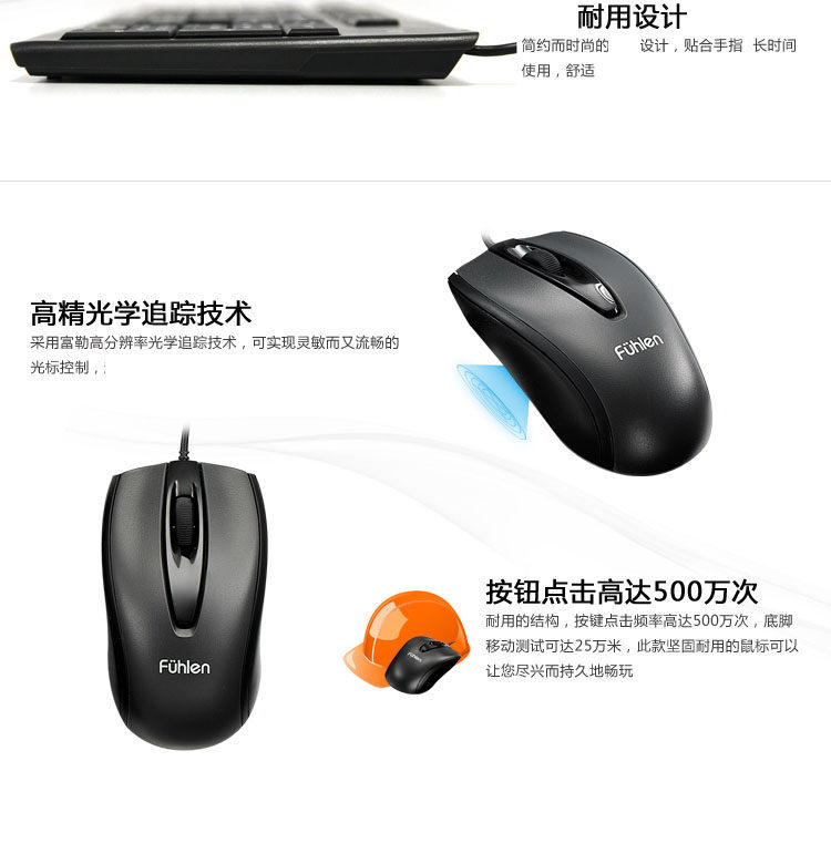 富勒L600