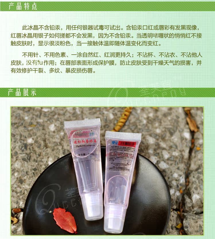 Đôi môi đỏ Tinh thể băng đỏ Đôi môi đỏ Môi Lip Gloss Đôi môi đỏ Đôi môi đỏ Đôi môi đỏ 	son bóng innisfree	