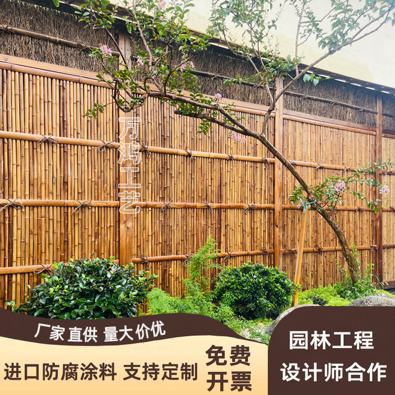 New Style Villa Bamboo Fence Japanese-Style Courtyard Screen Fence Garden Landscape Bamboo Wall Anti-Corrosion and Anti-Mildew Bamboo Fence