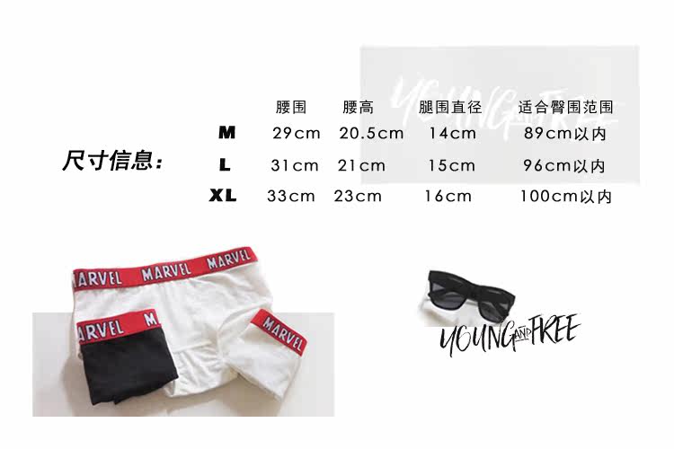 Slip jeunesse en autre - Ref 640914 Image 17