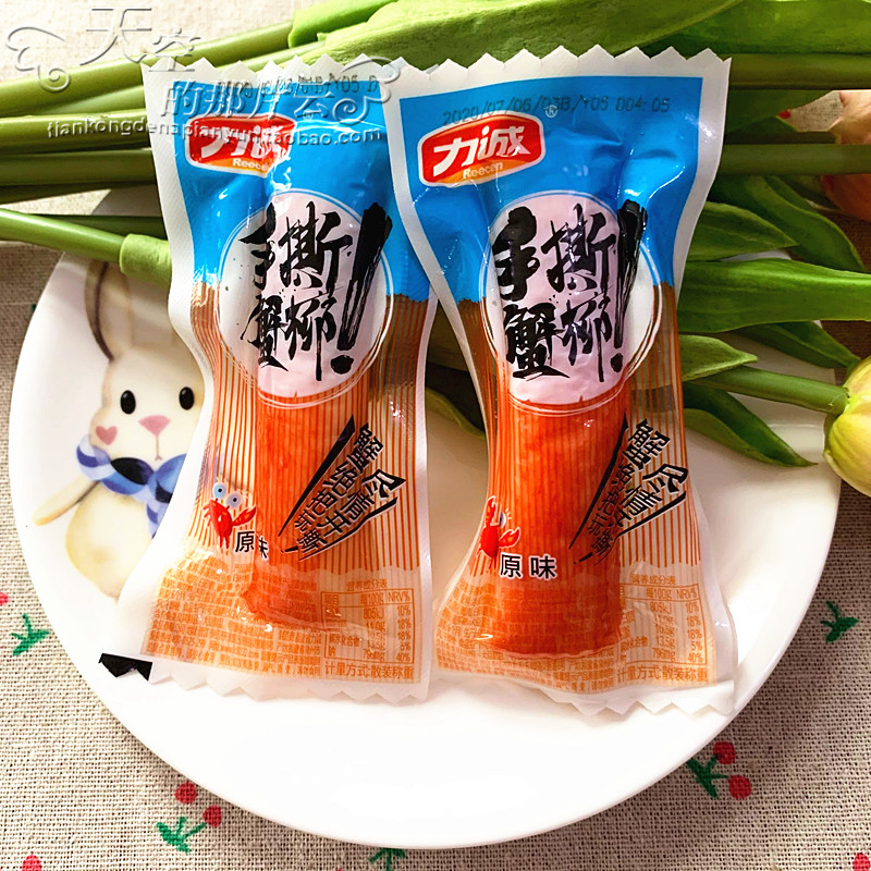Licheng Hand Shred Crab Willow 500g Spicy Seafood Leisure Snacks Net Red Snacks Licheng Crab Foot Crab Stick Ready-to-eat