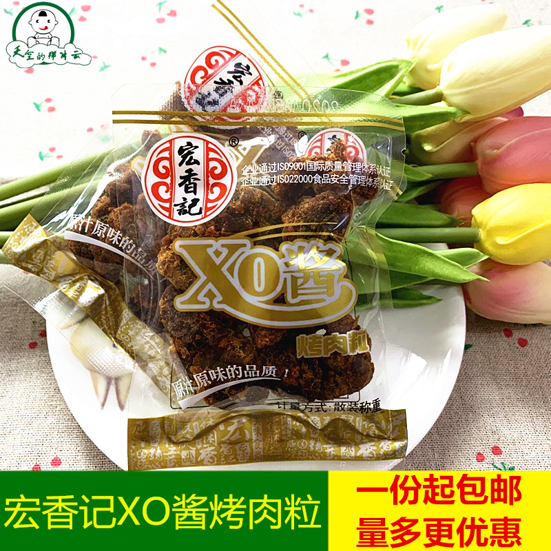 Hongxiang XO sauce 500g independent packaging office snack is called pork grain dry prices