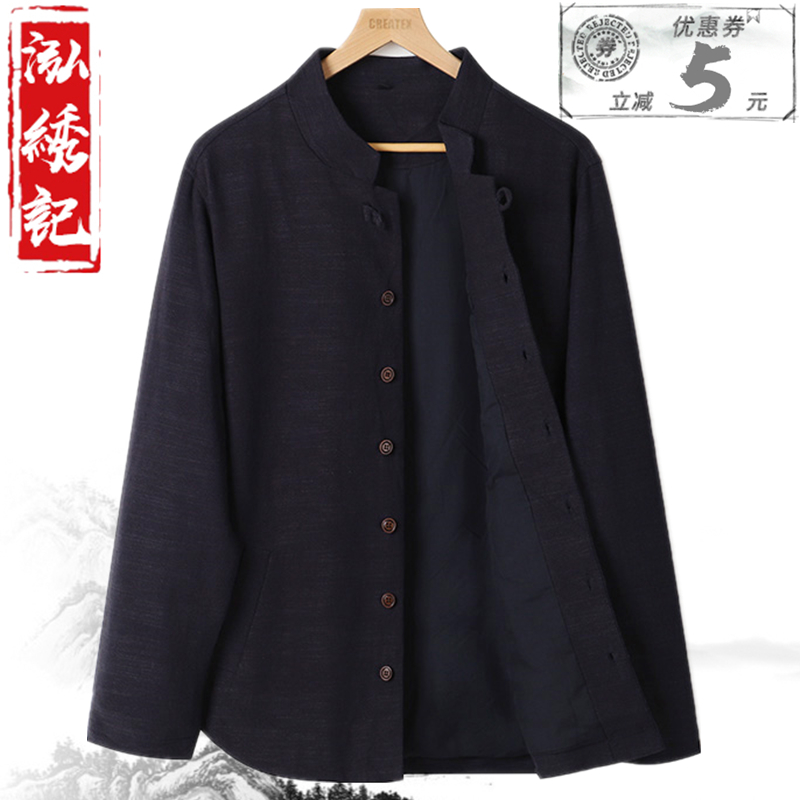 Chinese style casual cotton and linen ethnic style Tang suit jacket men's young and middle-aged new Chinese style linen Hanfu top men's fashion