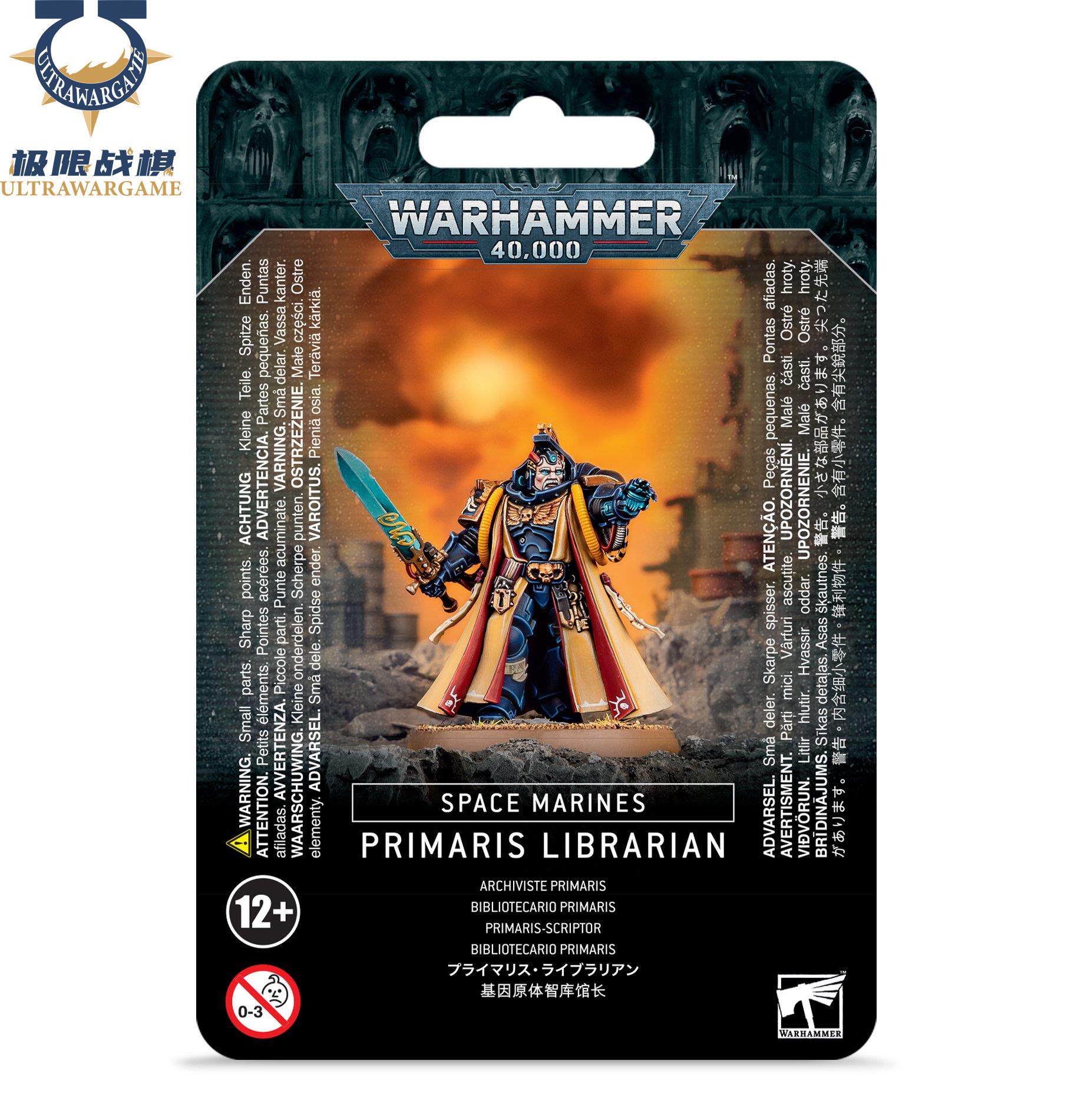 Warhammer 40K Space Marine Primaris Librarian
