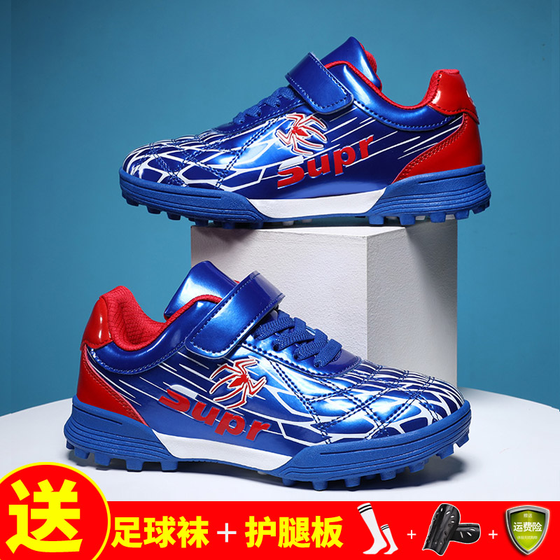 2021 New Child Football Shoe Men's Nails Boy Boy Boy Boy Professional Training Elementary School Kids to play football