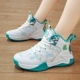 028 Baiyue