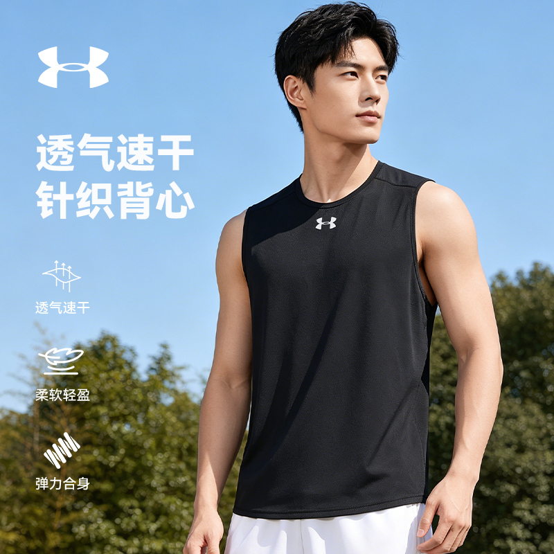 Under Armor Quick-Drying Vest Men's 26Th Summer New Basketball Running Sports Training Clothing Sleeveless Knitted Fitness Clothing