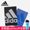 Товары от 奥莱运动品牌