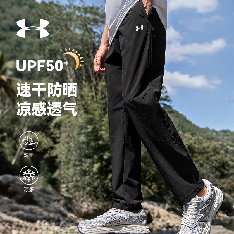 Under Armour Pants for Men, 2026 New Early Autumn Lightweight Sun-Protective Woven Sports Trousers, Cool and Breathable Straight-Leg Style Under Armour Pants for Men, 2026 New Early Autumn Lightweight Sun-Protective Woven Sports Trousers, Cool and Breathable Straight-Leg Style