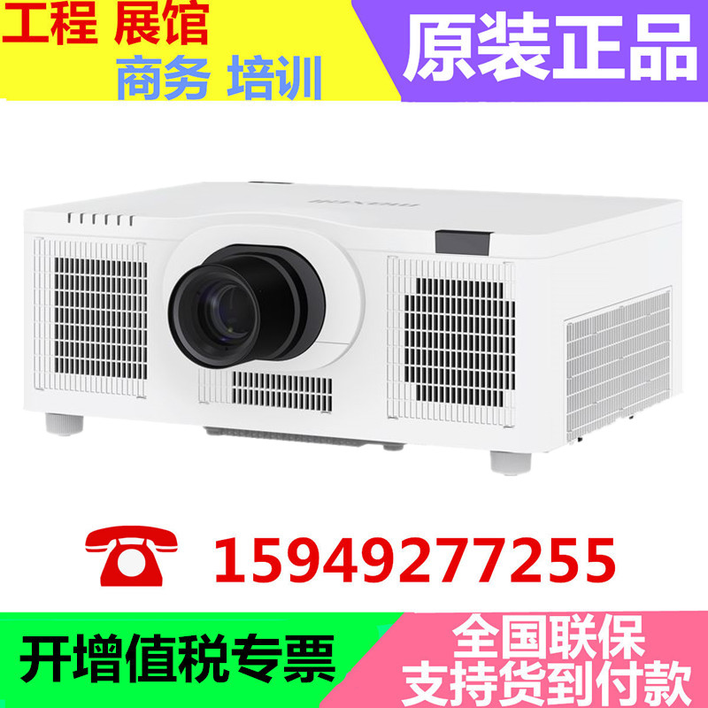 Maxell MMP-D8010UW D8020UB Business D7010UW UB D7020UW Laser Projector