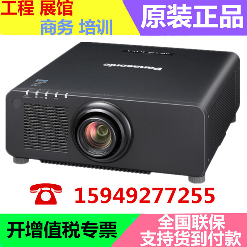 Panasonic PT-FRZ67C 78C 88C 98C 120C CL Laser FRW93C Engineering FRX110C Projector