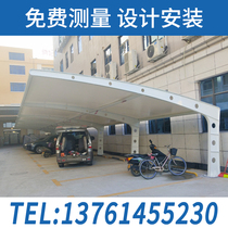 Membrane structure carport Car parking shed Awning shed Outdoor awning tensioning film landscape shed Bicycle carport customization