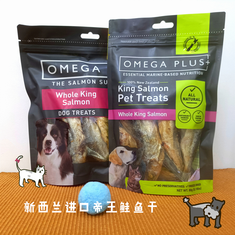 New Zealand Omega Plus Op Small Fish Snacks, Dried Salmon Chunks, Cat and Dog Treats, O3 Supplement