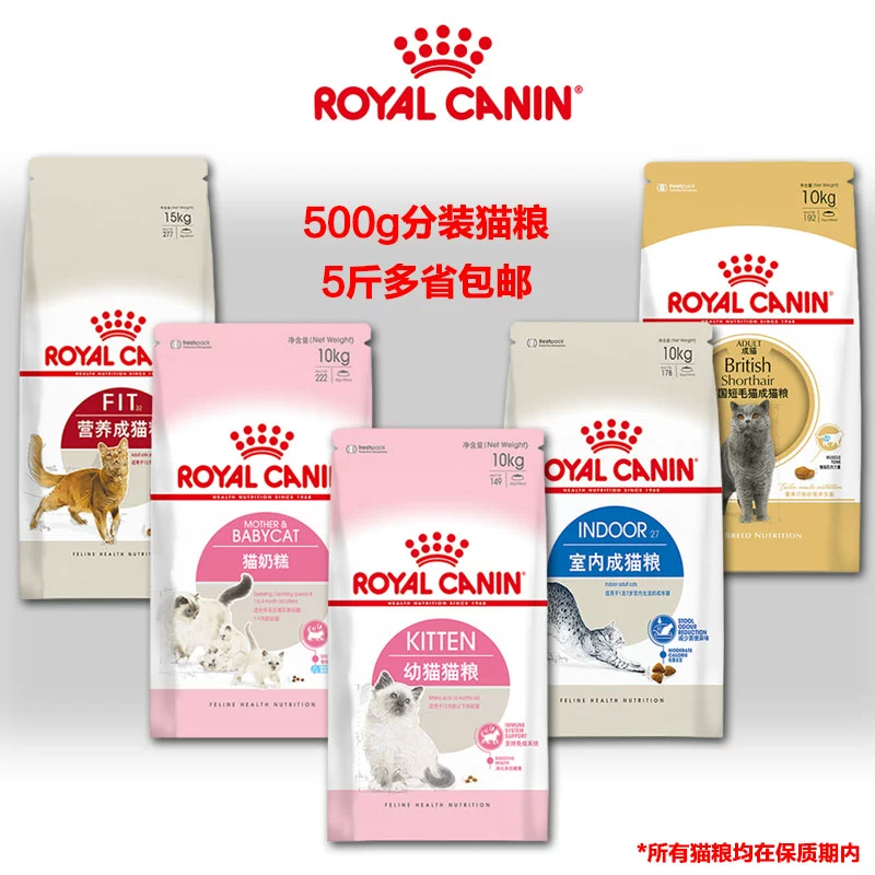 Thức ăn cho mèo ngắn của Anh, bánh sữa mèo 500g, bột thức ăn cho mèo, thức ăn cho mèo dinh dưỡng trong nhà, năm catties - Cat Staples