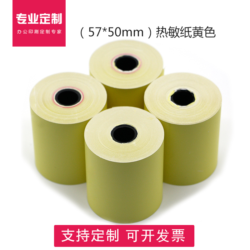 Color Thermo-Sensitive Cashier Paper Roll Supermarket Print Small Ticket Cashier Paper Roll 57x 50mm Takeaway Kitchen Sorting Coo-Coo Paper