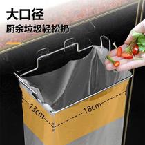 Kitchen garbage bag hanger stainless steel wall-mounted garbage rack cabinet door back plastic bag holder storage household