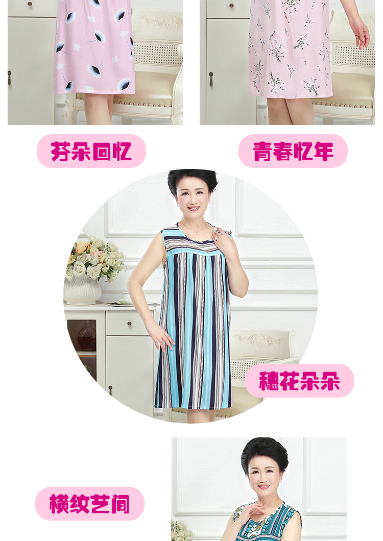 Trung niên và người cao tuổi nightdress của phụ nữ kích thước lớn bông bông nightdress trung niên mẹ cotton lụa đồ ngủ mùa hè bông lụa ăn mặc