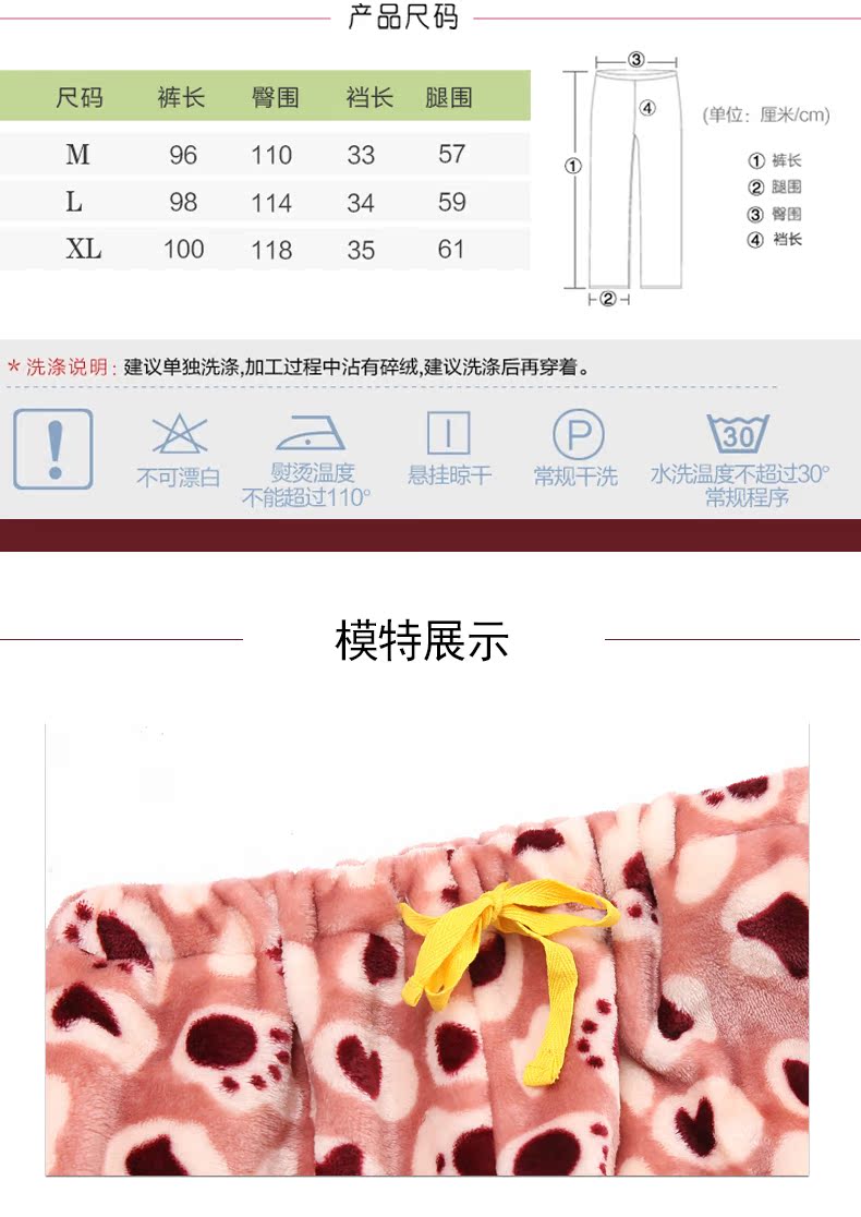 Han Yibei nữ mùa thu và mùa đông quần flannel túi dày quần nhà phụ nữ quần thường quần dày lông cừu san hô quần short kaki nữ