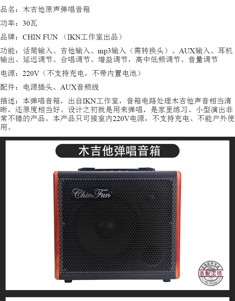 Loa acoustic loa dân gian Guitar loa chơi loa âm thanh hộp điện 30W hộp âm thanh gốc - Loa loa loa bass 30